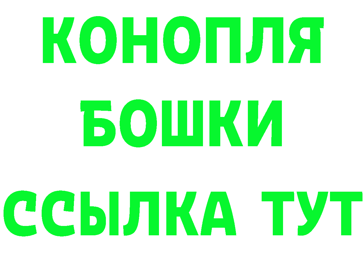 ТГК концентрат вход даркнет OMG Белоусово